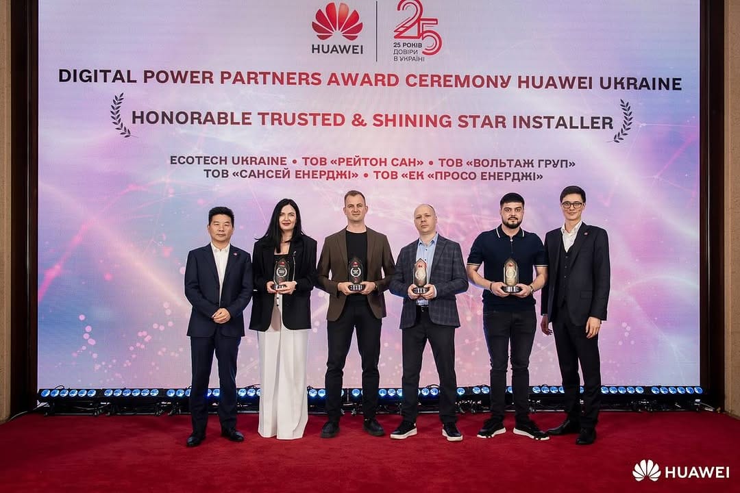 Proso Energy на святкуванні 25-річчя Huawei в Україні
