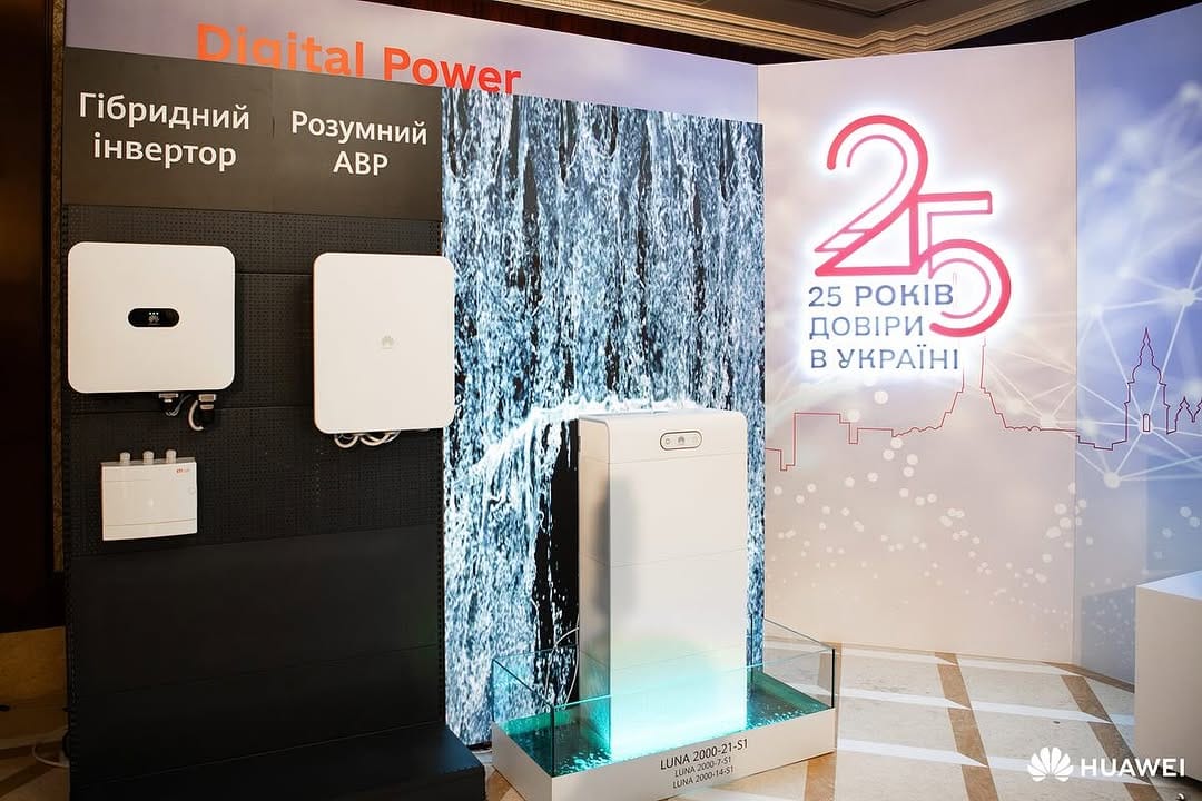 Proso Energy на святкуванні 25-річчя Huawei в Україні
