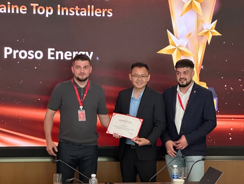Proso Energy на конференції Huawei